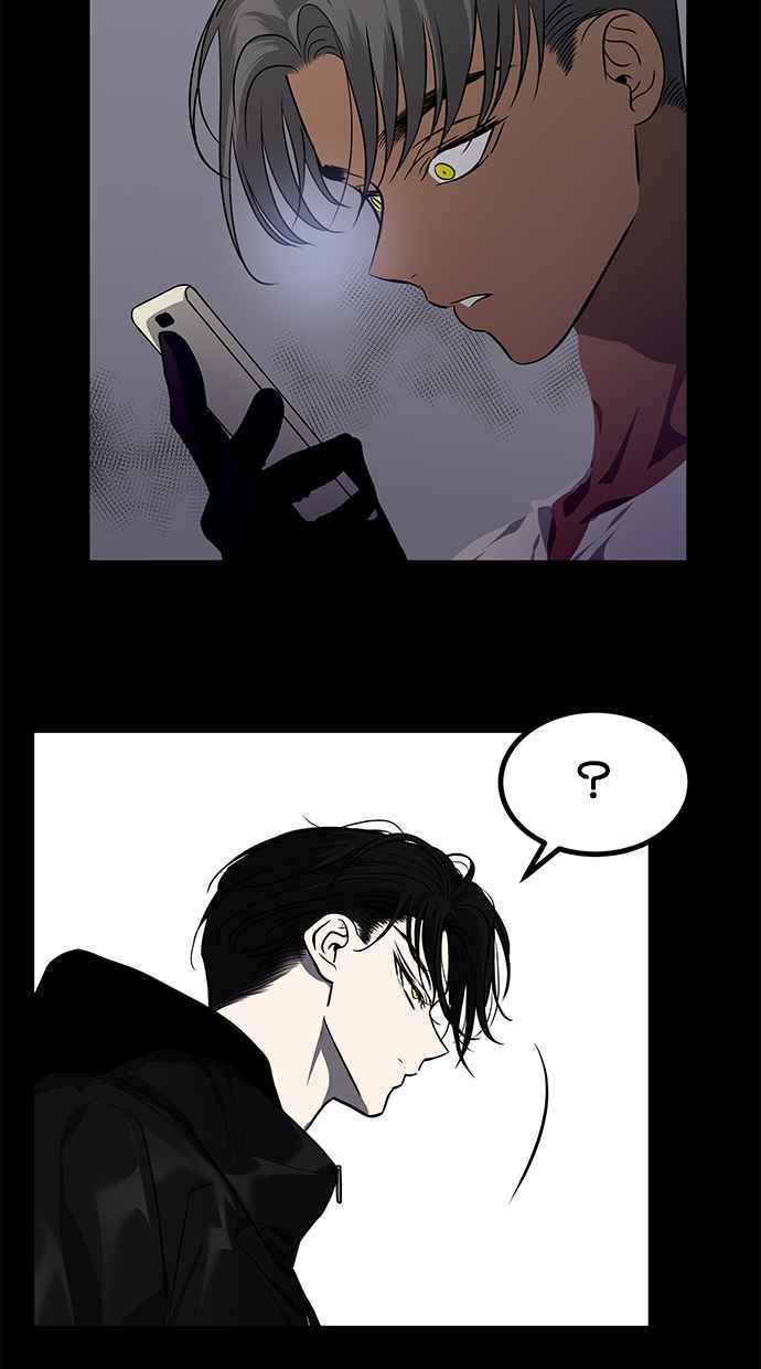 陷阱 第173话 第23页