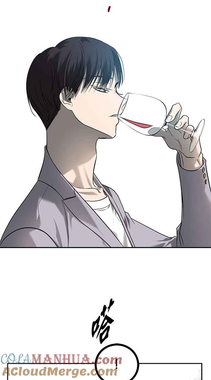 陷阱 第173话 第65页