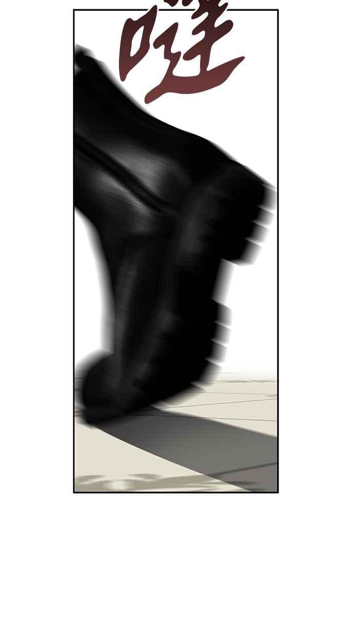 陷阱 第174话 第98页