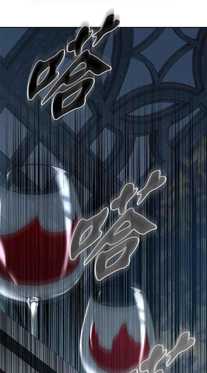 陷阱 第174话 第71页