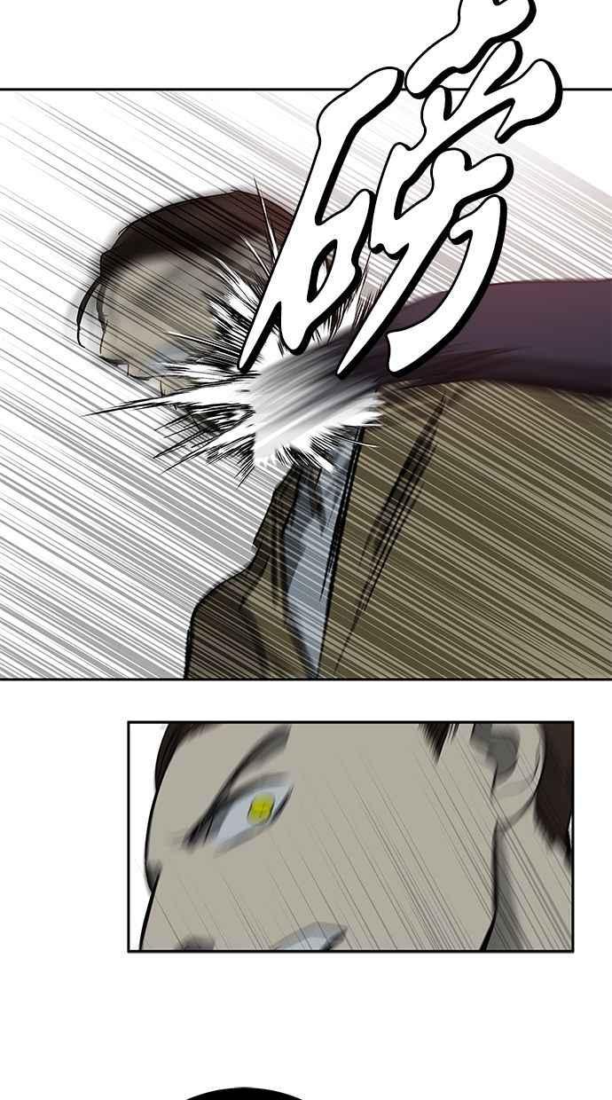 陷阱 第174话 第115页