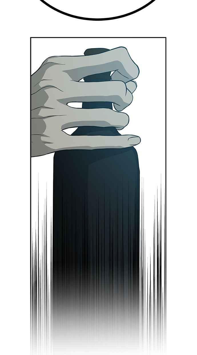 陷阱 第174话 第70页