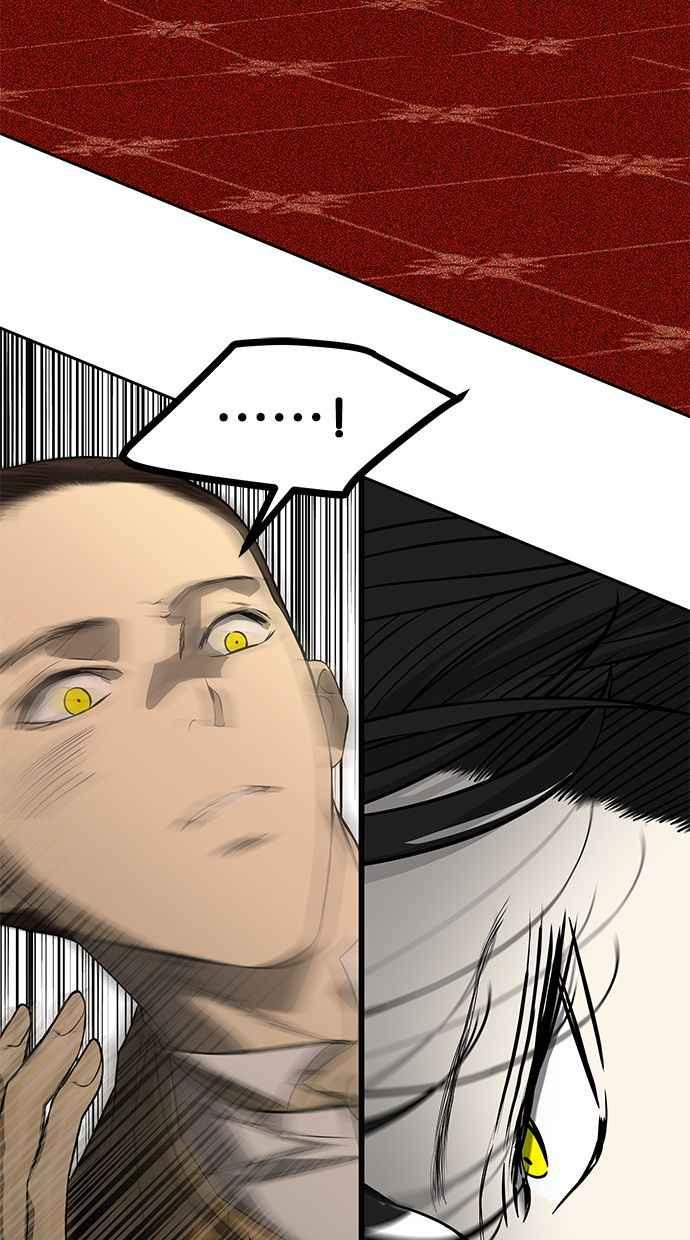 陷阱 第174话 第100页