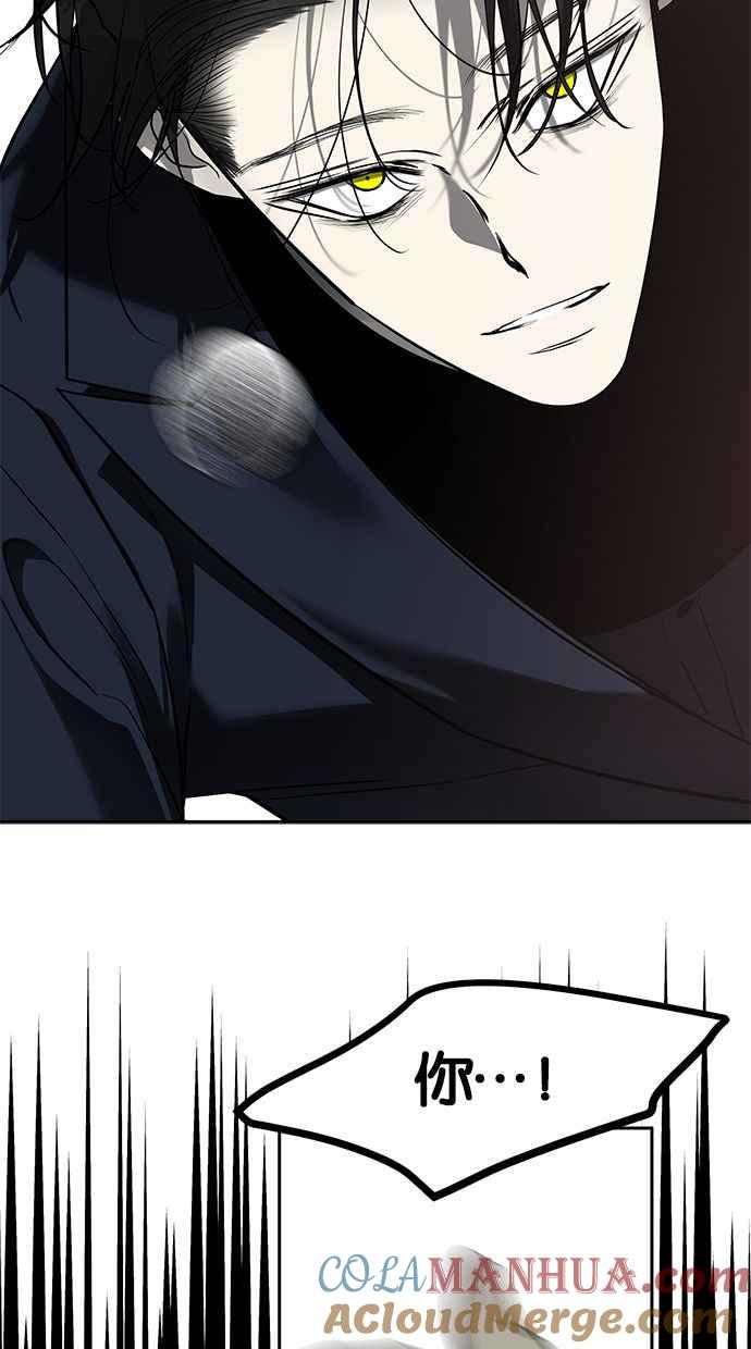 陷阱 第174话 第117页