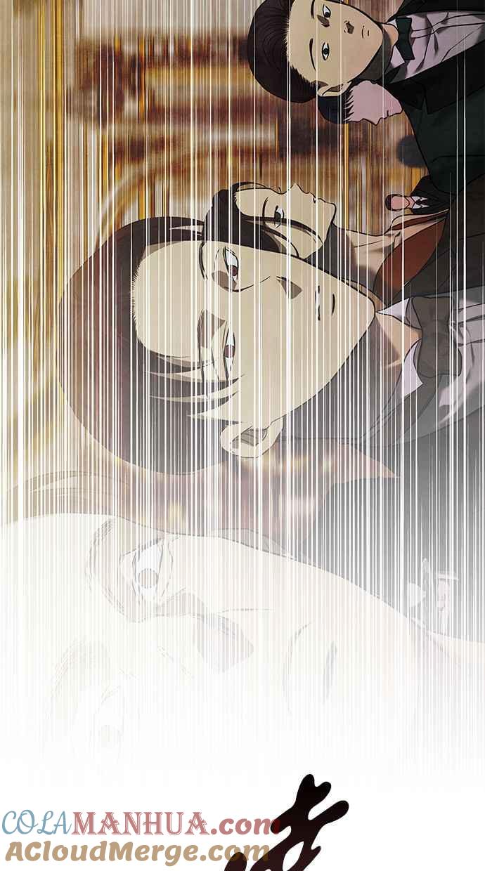 陷阱 第174话 第97页