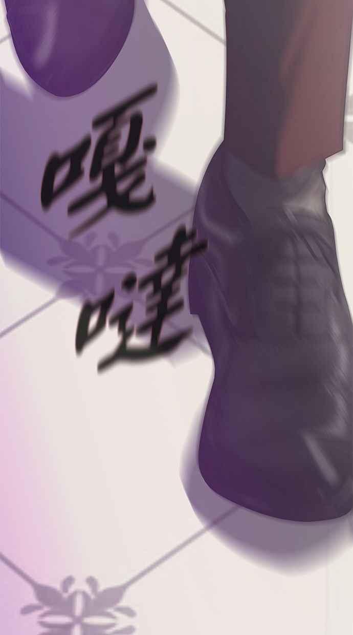 陷阱 第174话 第16页