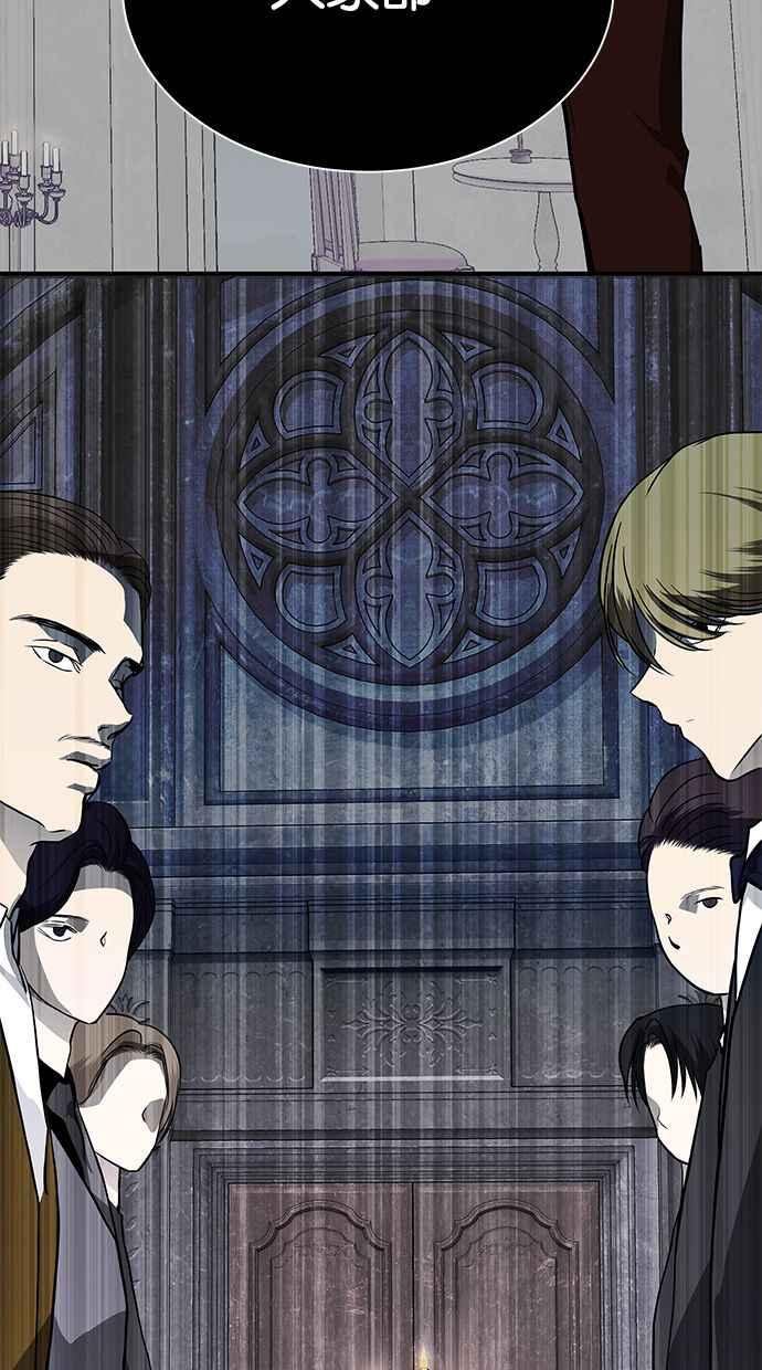 陷阱 第174话 第128页