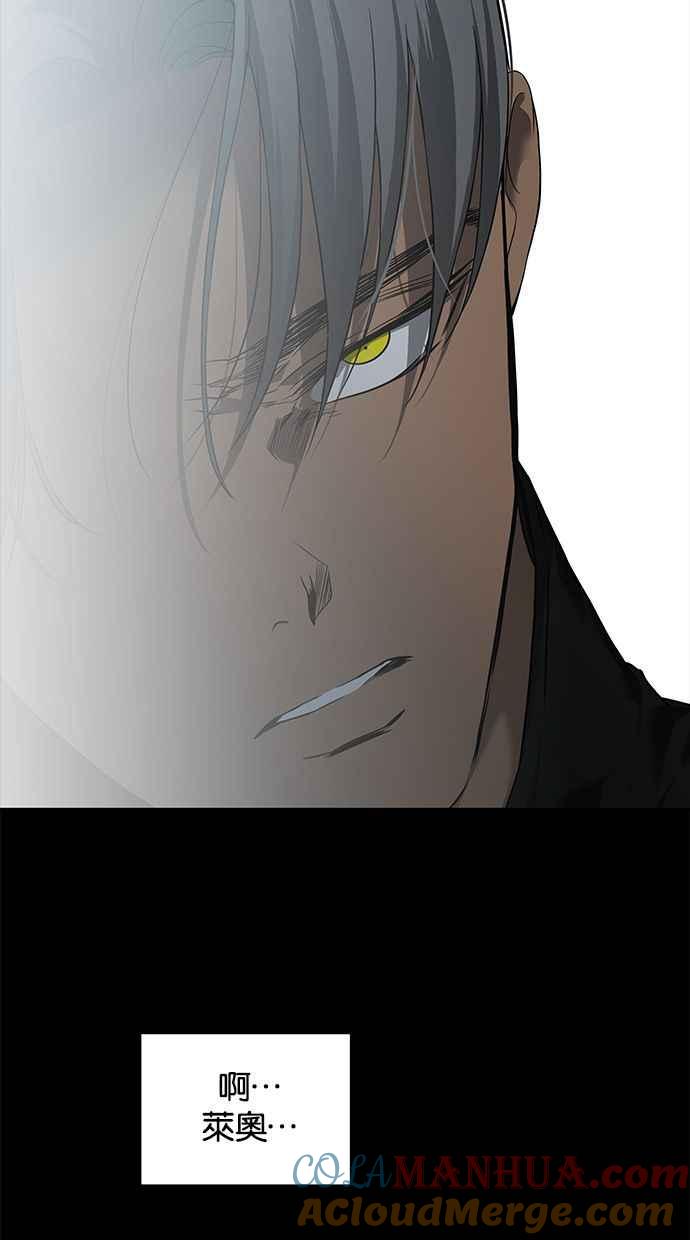陷阱 第175话 蔷薇 (1) 第61页