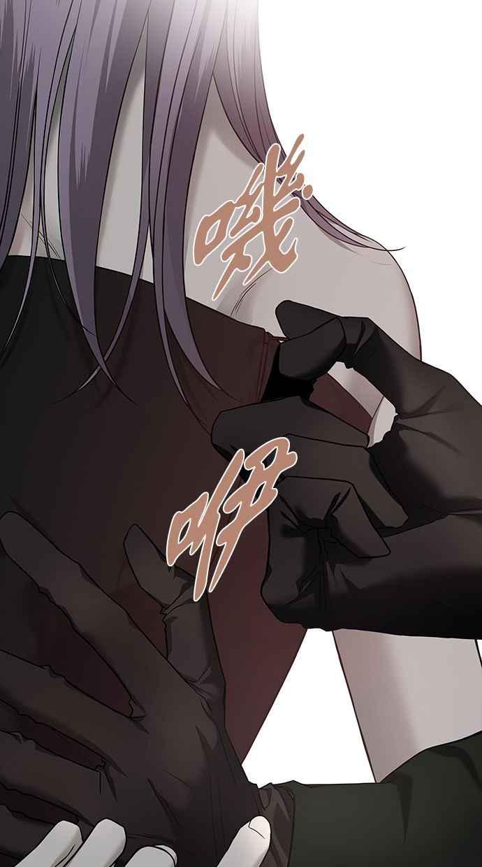 陷阱 第175话 蔷薇 (1) 第7页