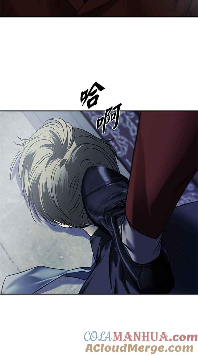 陷阱 第176话 蔷薇 (2) 第65页