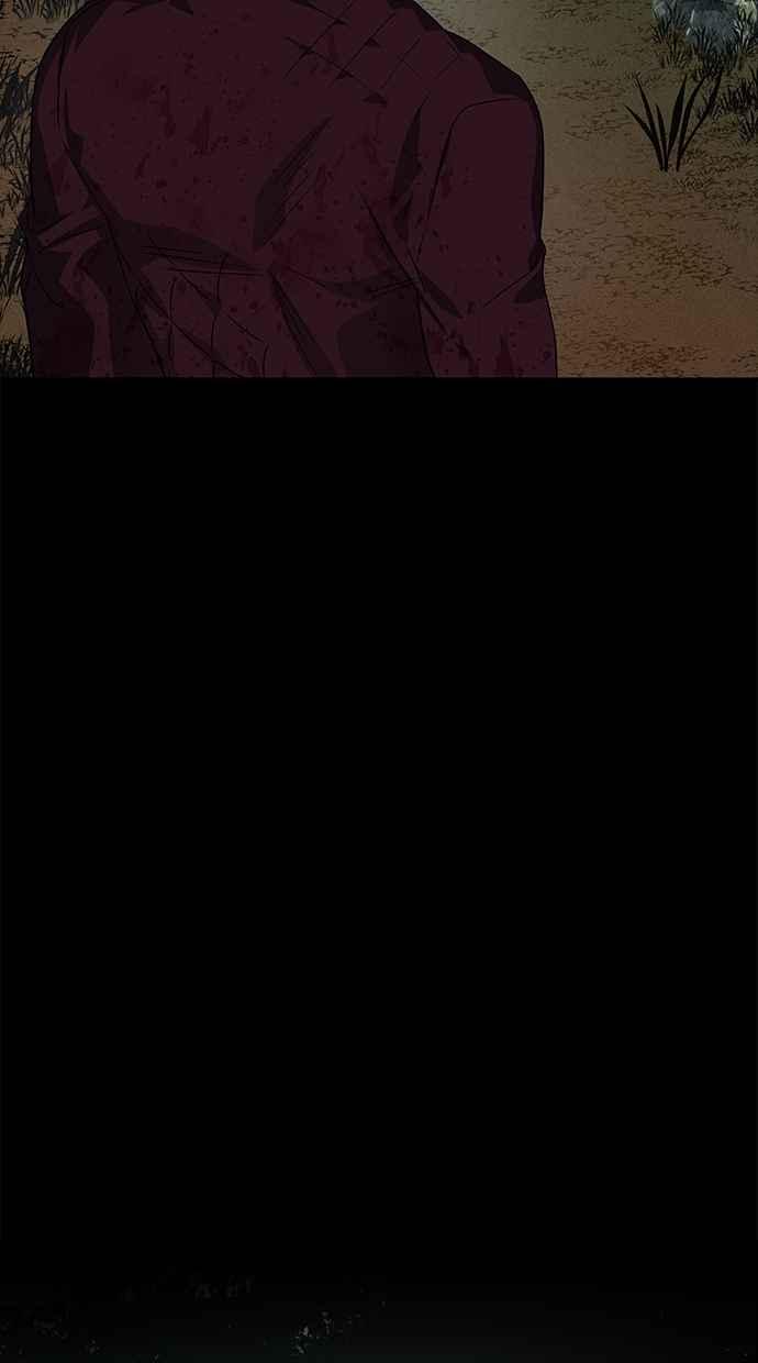 陷阱 第176话 蔷薇 (2) 第23页