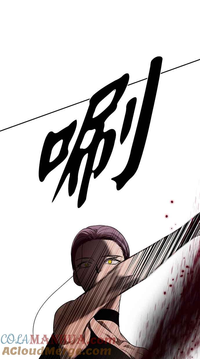 陷阱 第176话 蔷薇 (2) 第89页
