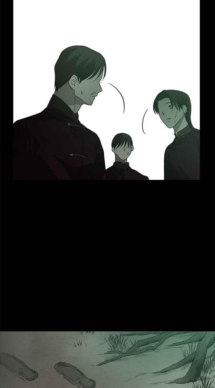 陷阱 第176话 蔷薇 (2) 第47页