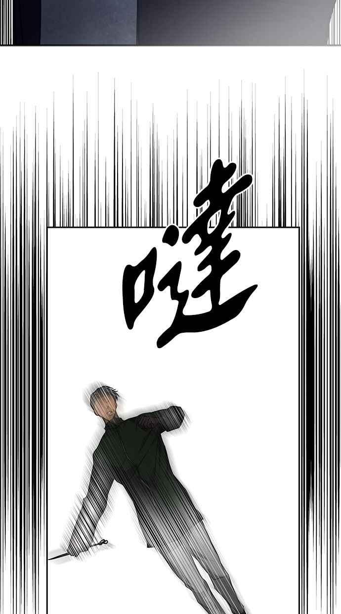 陷阱 第177话 蔷薇 (3) 第88页