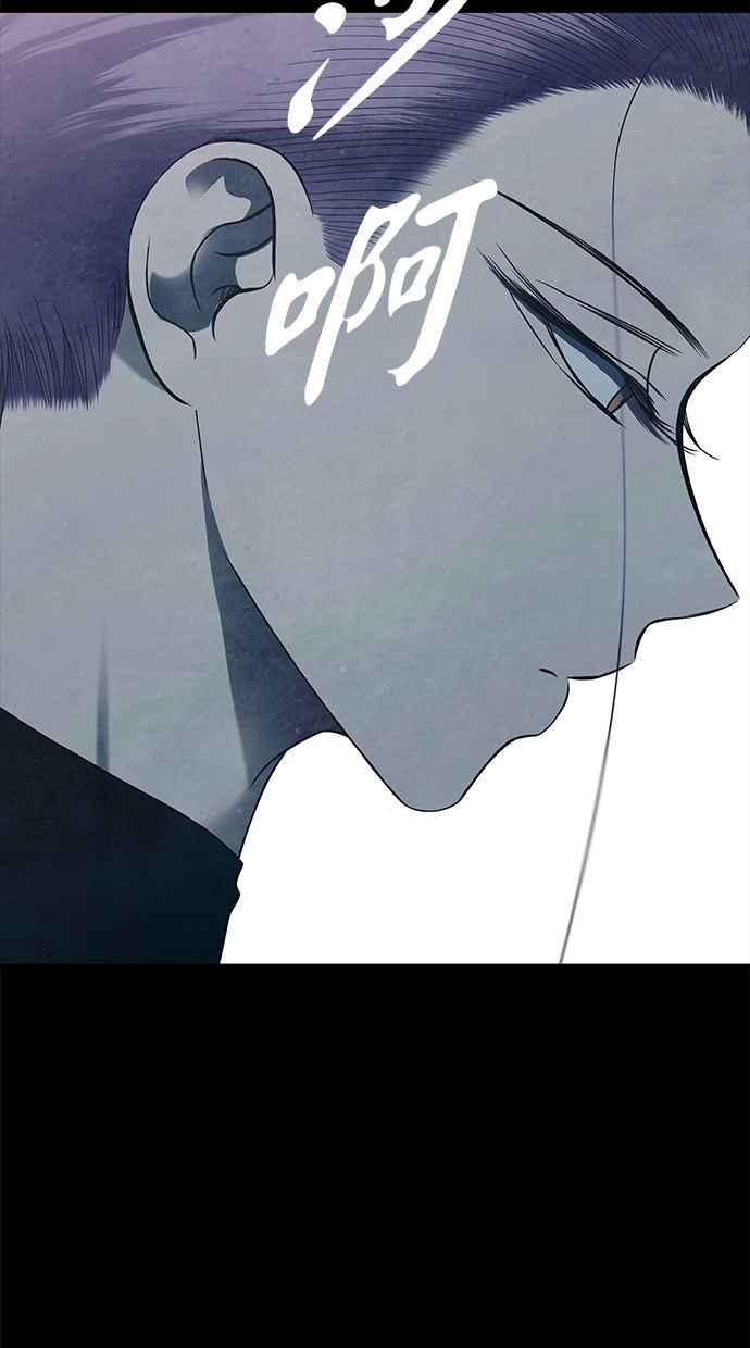 陷阱 第177话 蔷薇 (3) 第80页