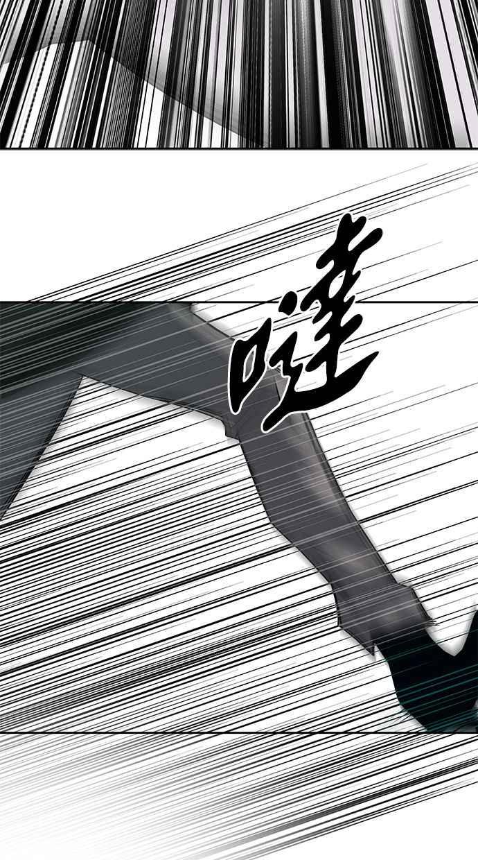 陷阱 第177话 蔷薇 (3) 第98页