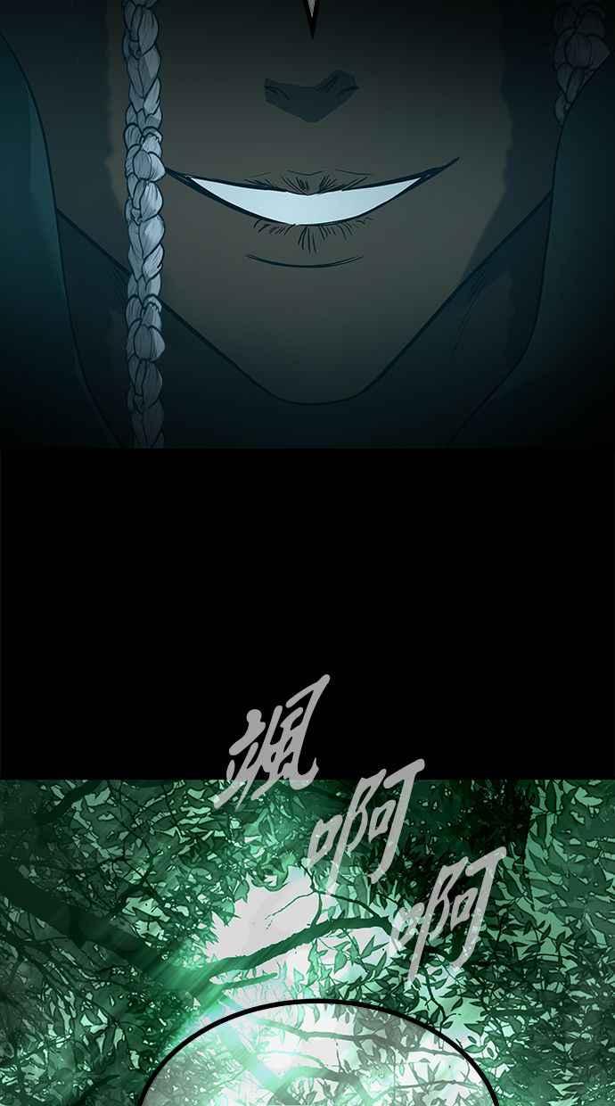 陷阱 第178话 蔷薇 (4) 第19页