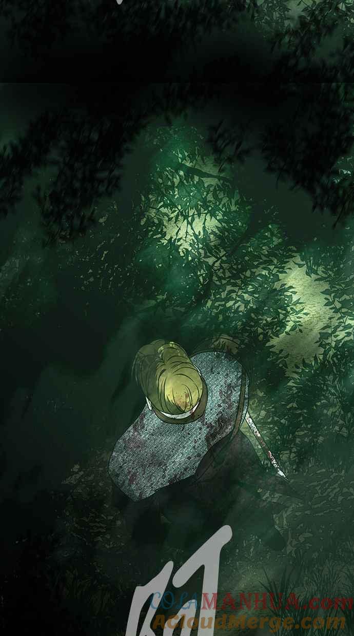 陷阱 第178话 蔷薇 (4) 第5页
