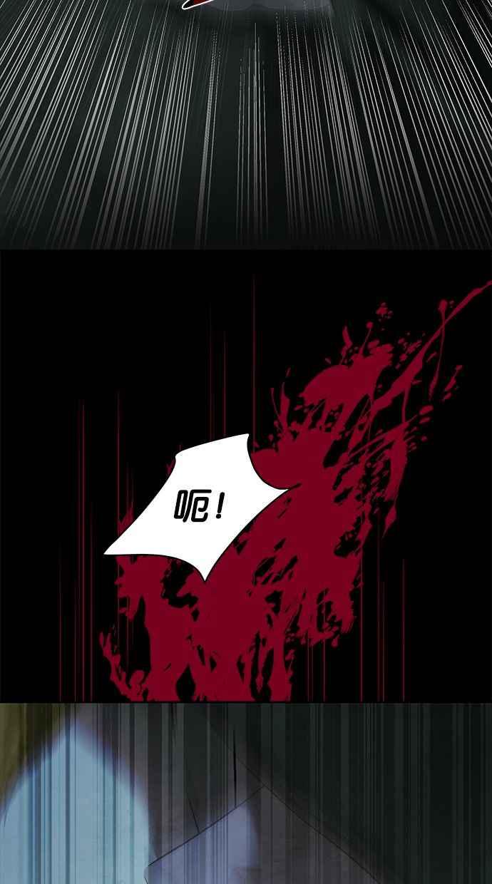 陷阱 第178话 蔷薇 (4) 第52页