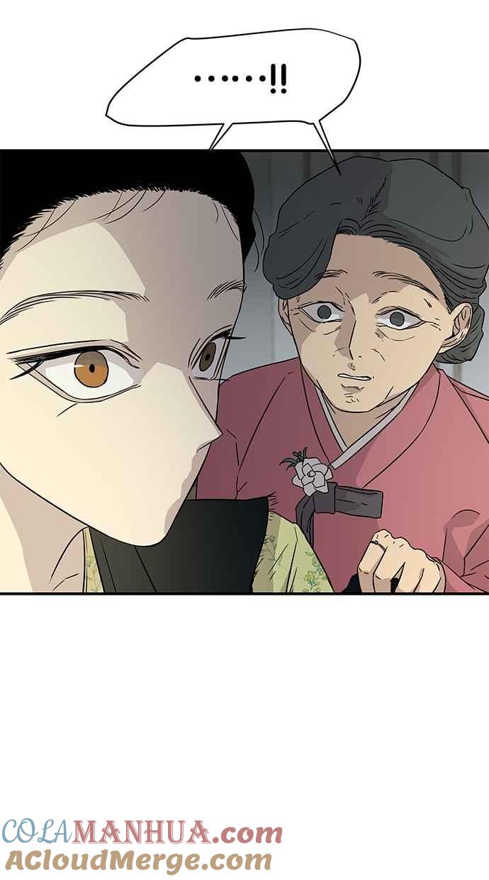 陷阱 第17话 第25页