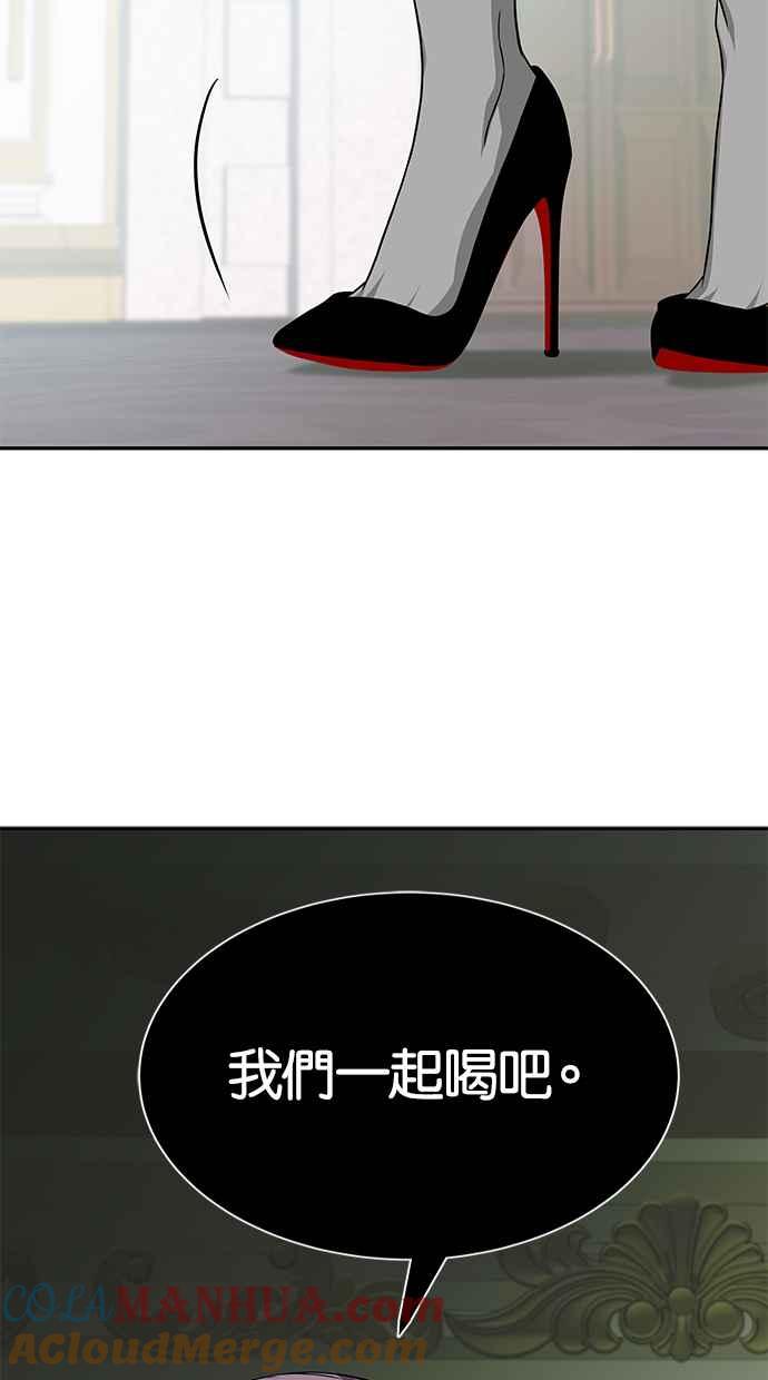 陷阱 第180话 蔷薇 (6) 第109页