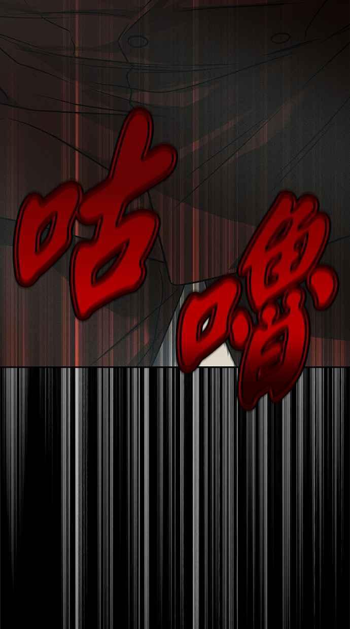 陷阱 第180话 蔷薇 (6) 第135页