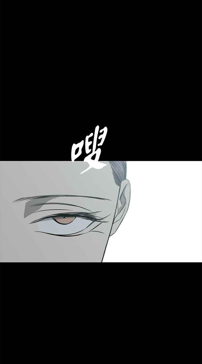 陷阱 第180话 蔷薇 (6) 第123页