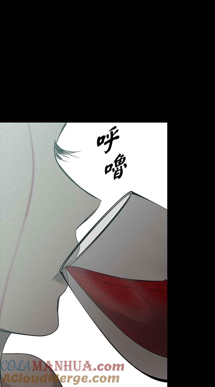 陷阱 第180话 蔷薇 (6) 第129页
