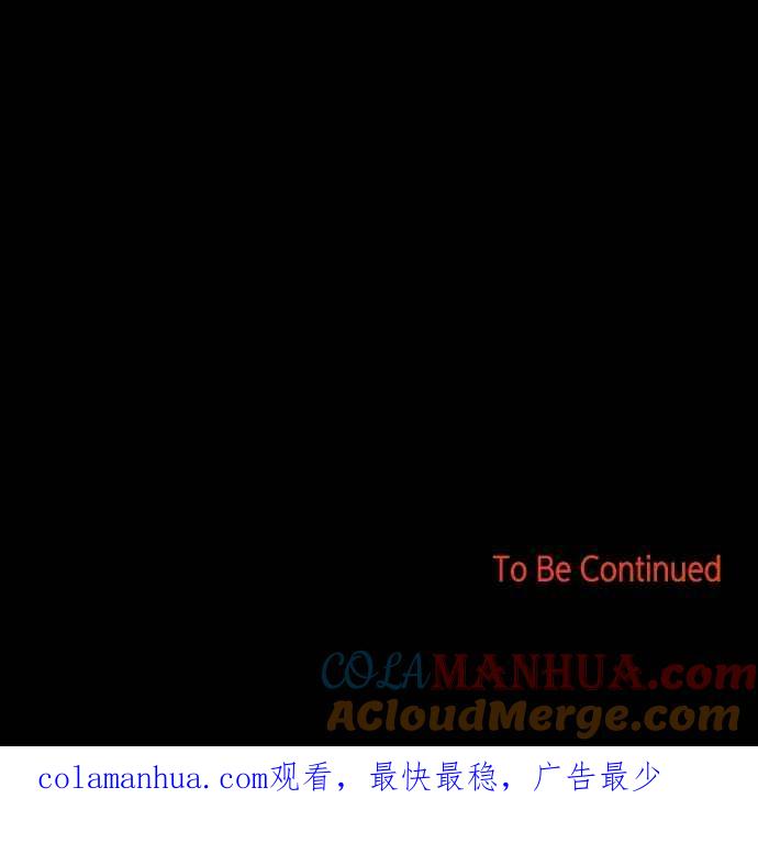 陷阱 第180话 蔷薇 (6) 第137页