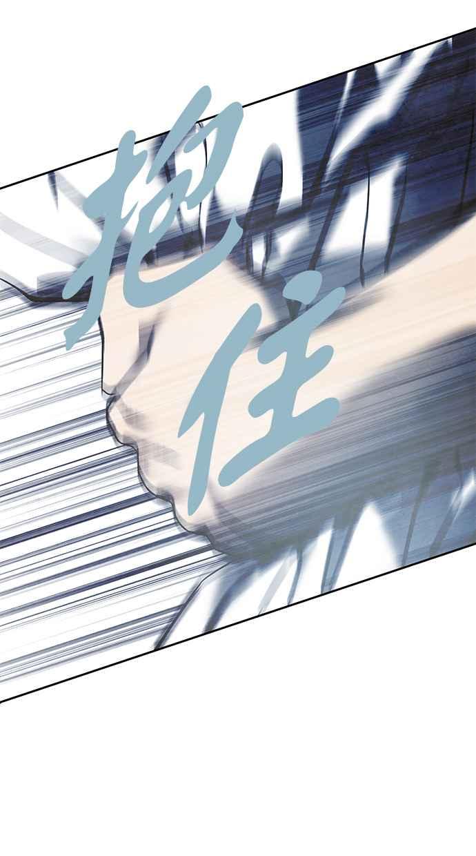 陷阱 第181话 蔷薇。 第44页