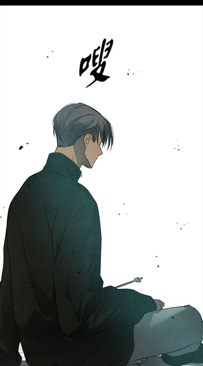陷阱 第181话 蔷薇。 第112页