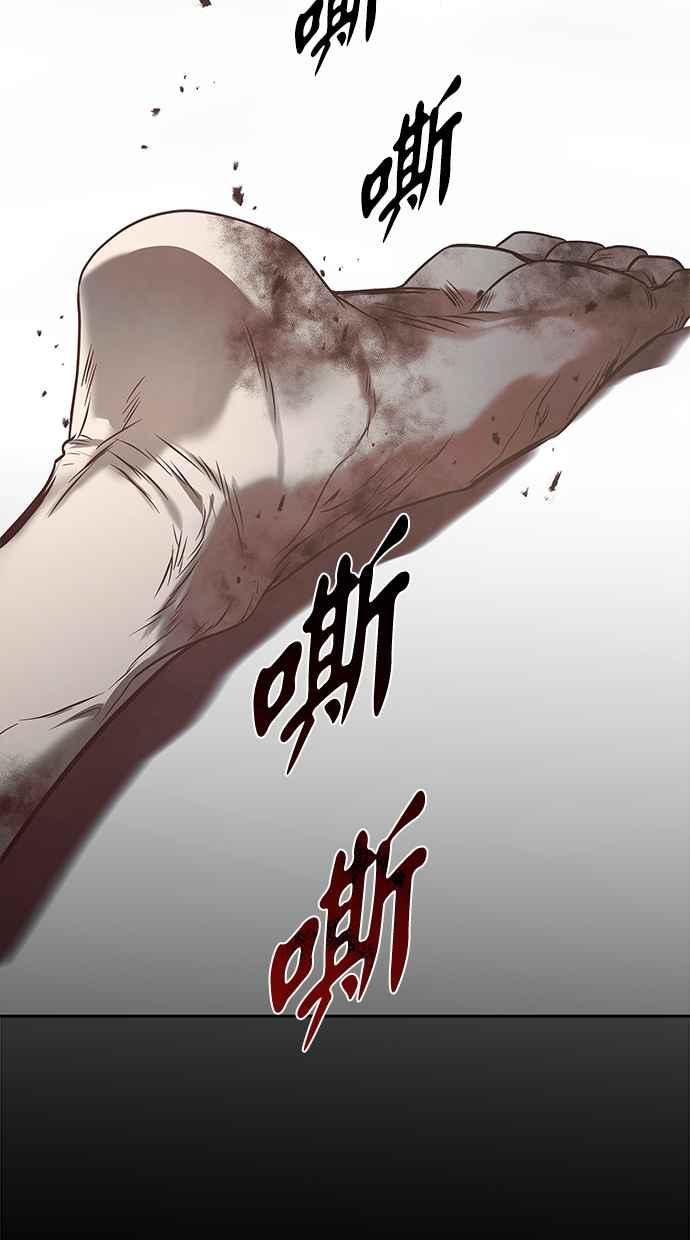 陷阱 第181话 蔷薇。 第102页