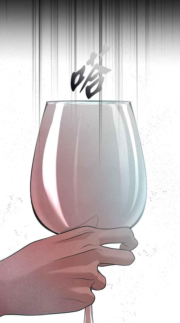 陷阱 第181话 蔷薇。 第12页