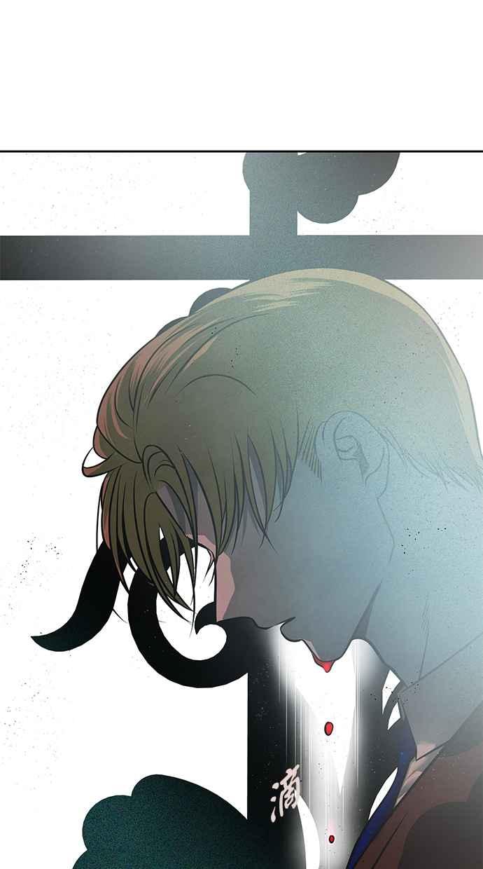 陷阱 第181话 蔷薇。 第7页