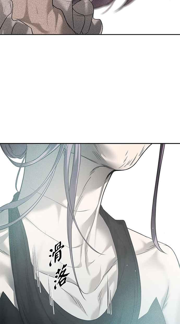 陷阱 第181话 蔷薇。 第90页