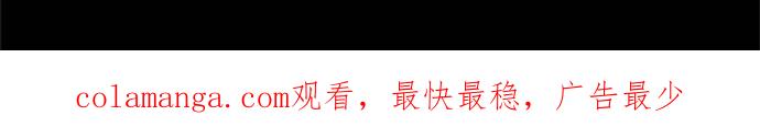 陷阱 第181话 蔷薇。 第118页