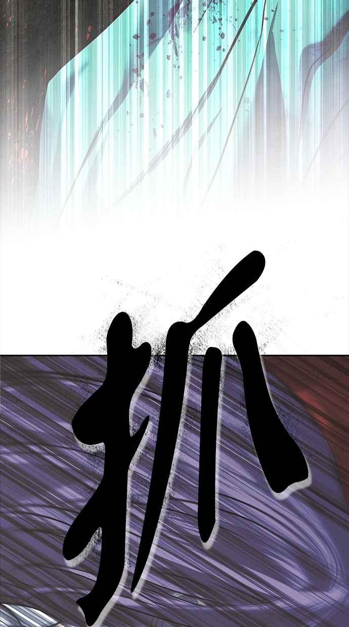 陷阱 第181话 蔷薇。 第38页