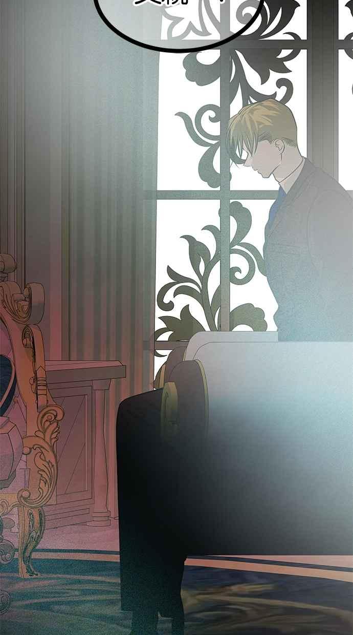 陷阱 第182话 第27页