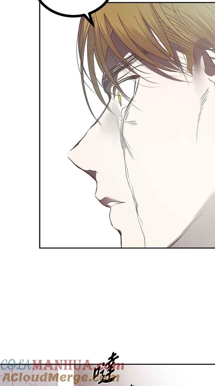 陷阱 第182话 第53页