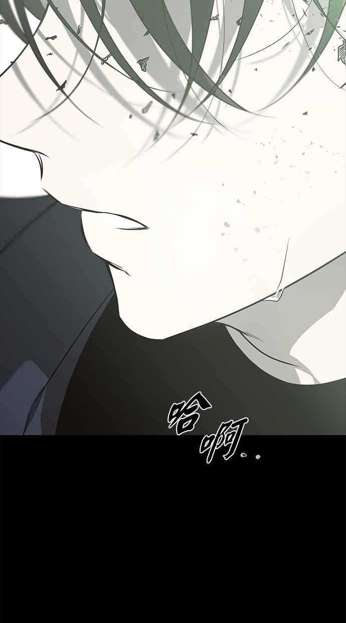 陷阱 第182话 第118页