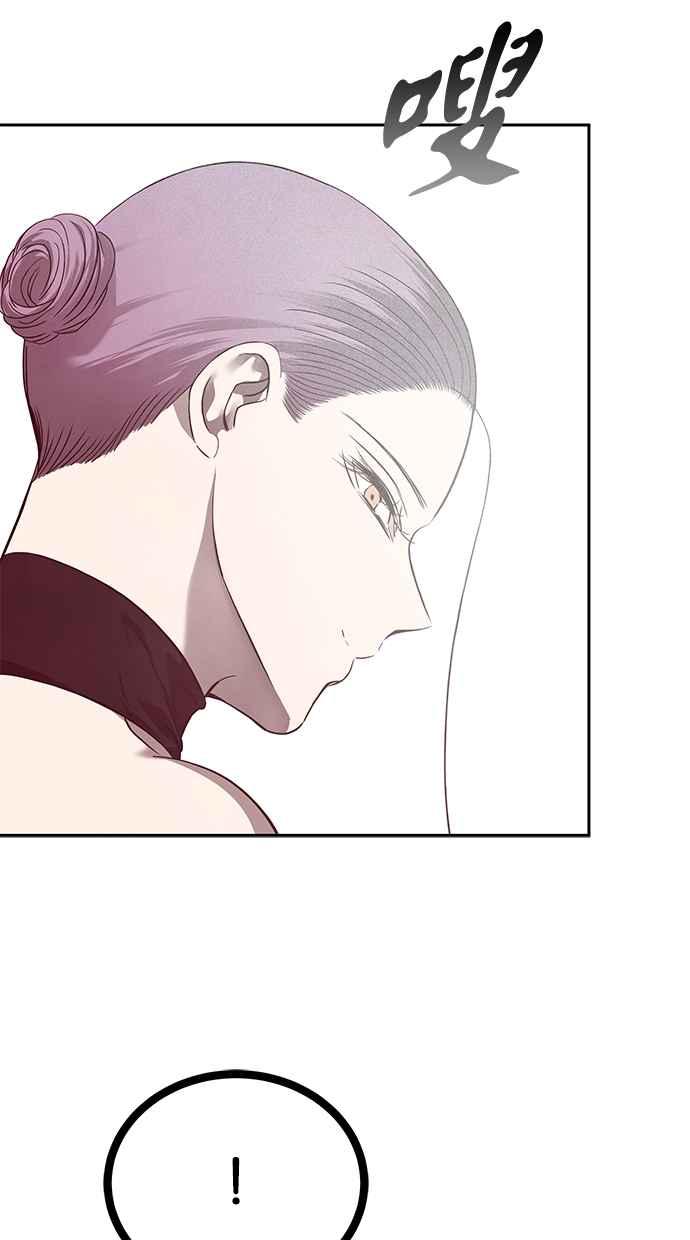 陷阱 第182话 第52页