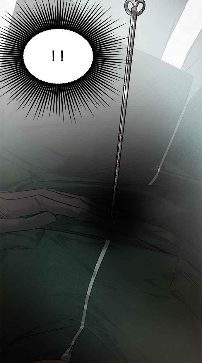 陷阱 第182话 第6页