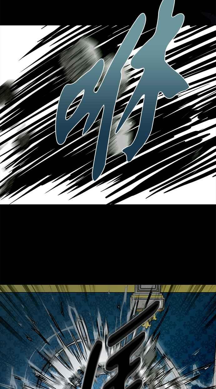 陷阱 第182话 第112页