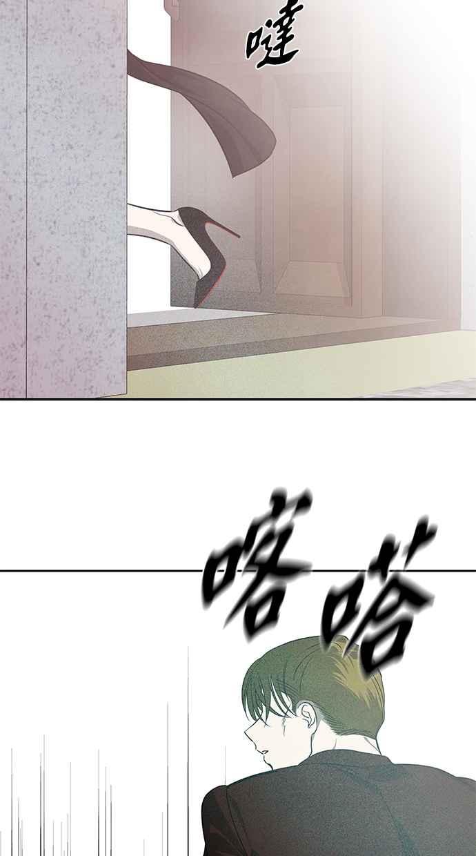 陷阱 第182话 第54页
