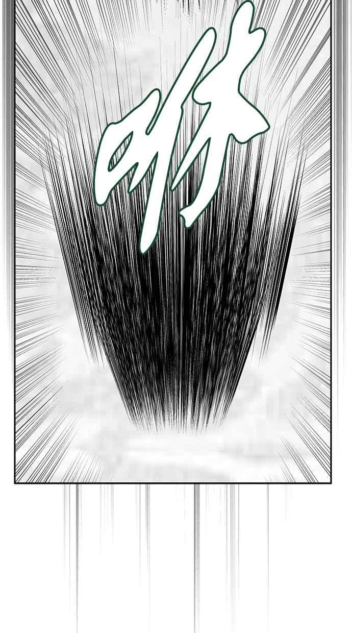 陷阱 第182话 第70页