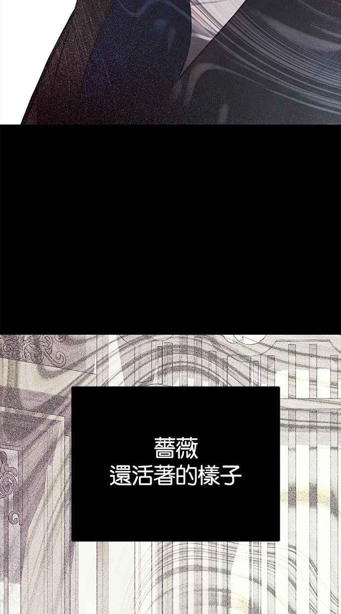 陷阱 第182话 第64页