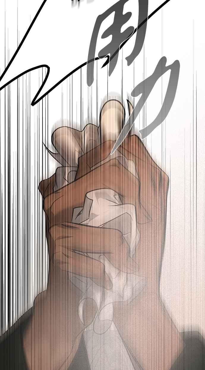 陷阱 第182话 第84页