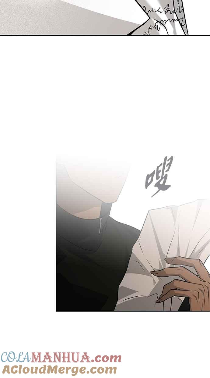陷阱 第182话 第81页