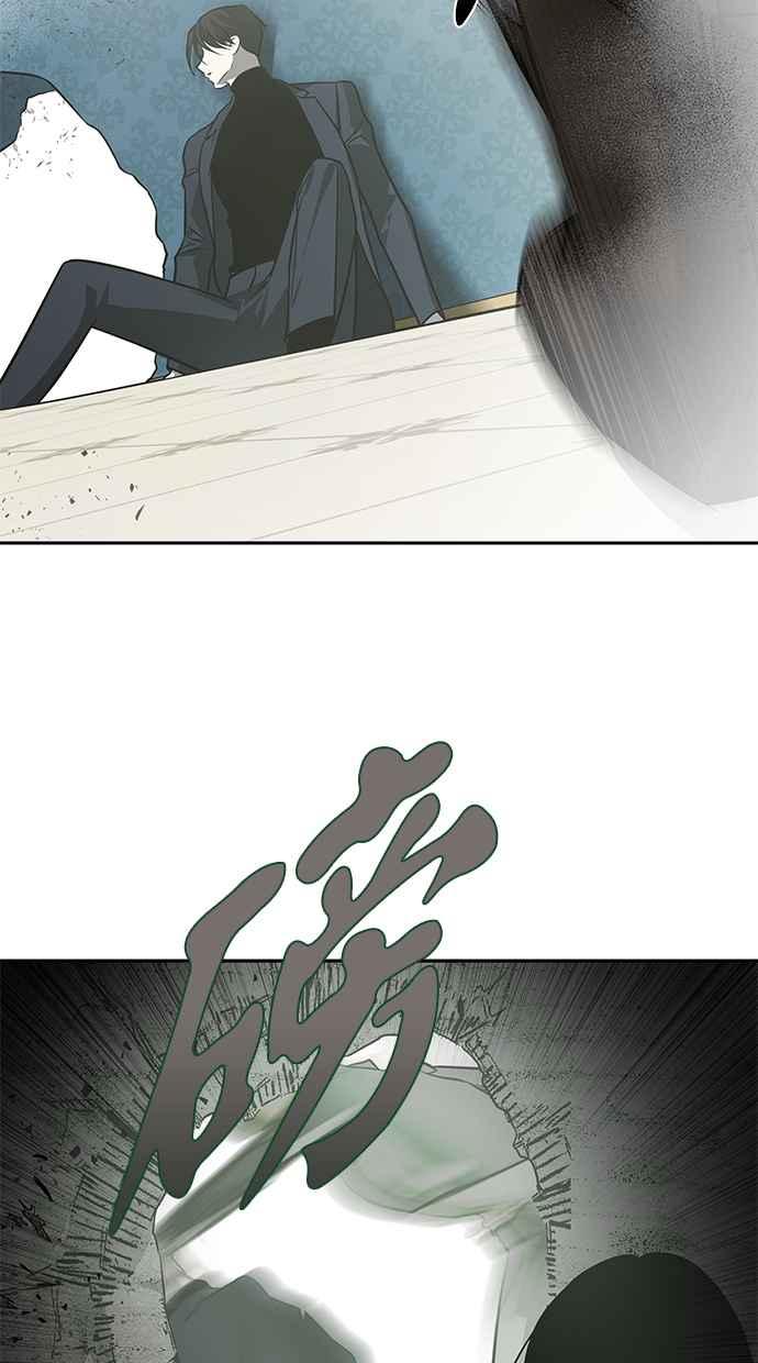 陷阱 第183话 第76页