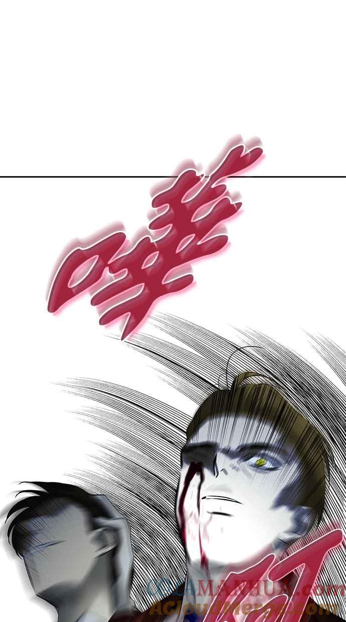 陷阱 第183话 第57页
